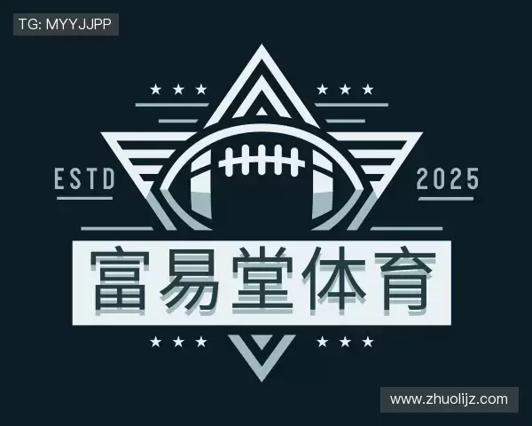 了解富易堂体育官网